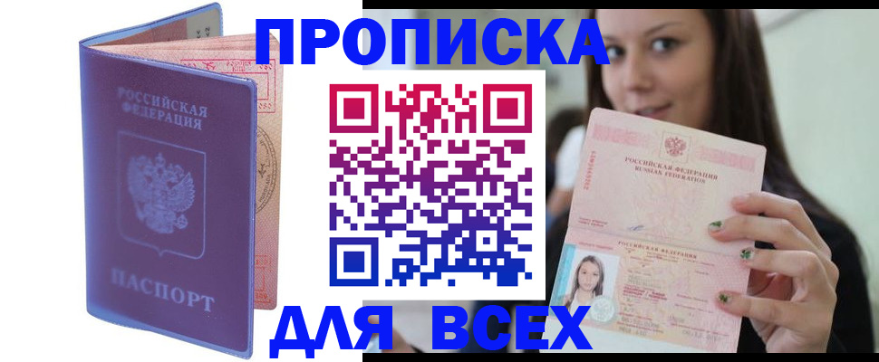 регистрация для школы в Хвалынске
